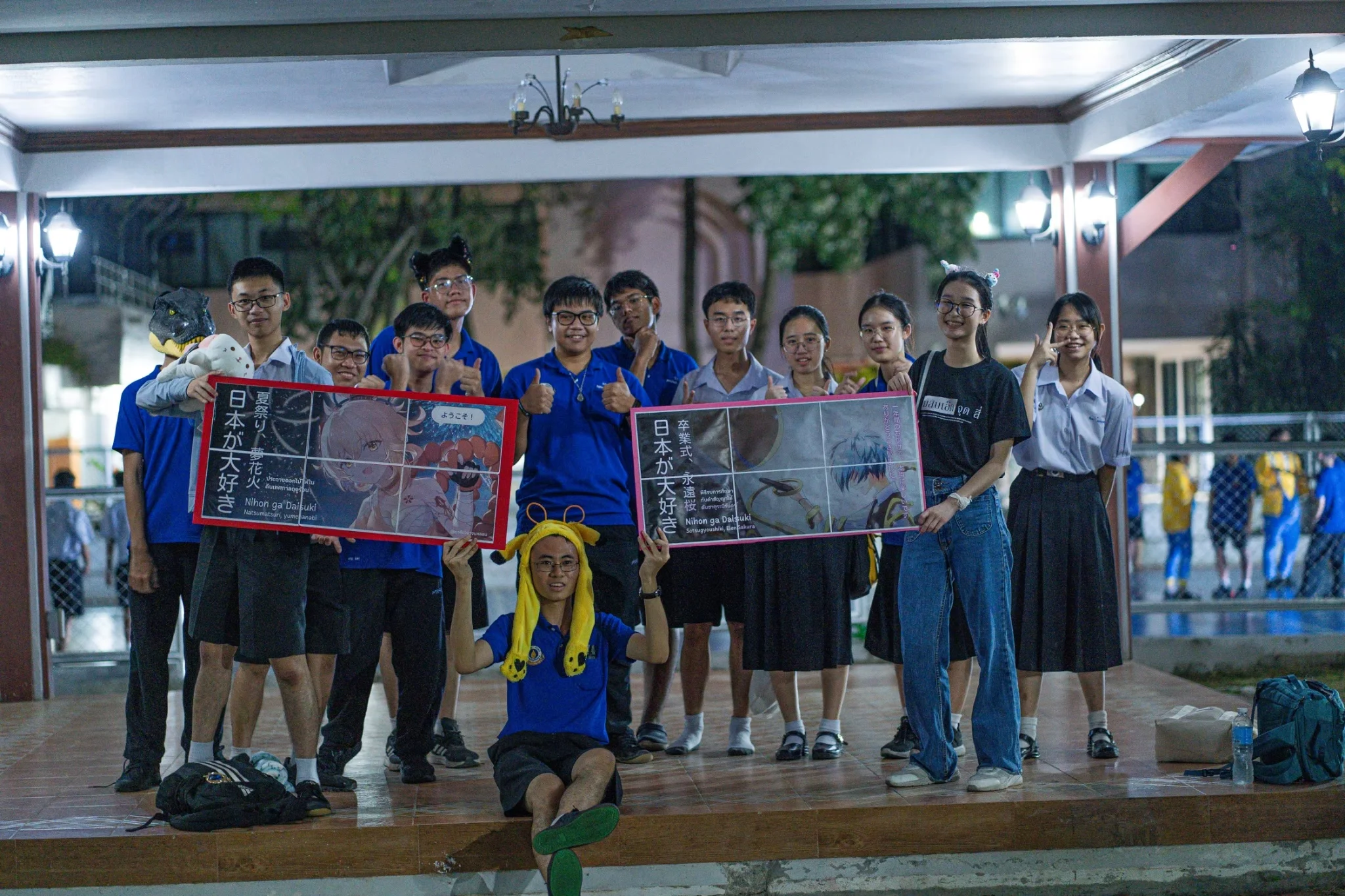 ภาษาและวัฒนธรรมญี่ปุ่น activity image 8